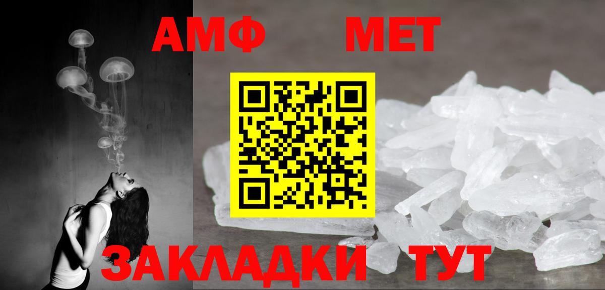 hydra онион  Вход с VPN  Выборг  Amphetamine 97% 