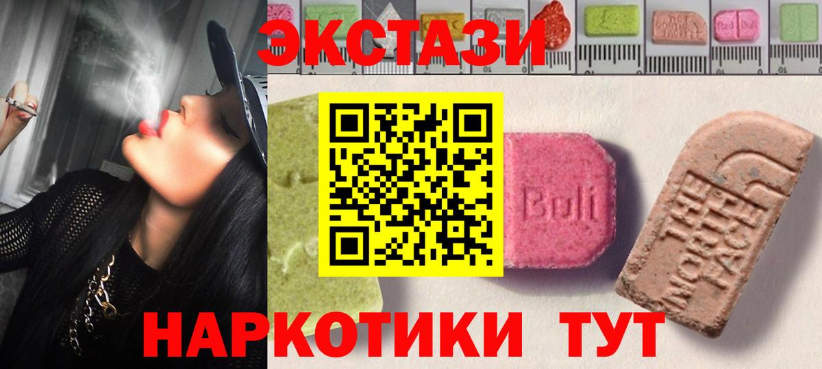 ЭКСТАЗИ louis Vuitton  Вход с VPN  Ecstasy  Экстази Punisher  Выборг 