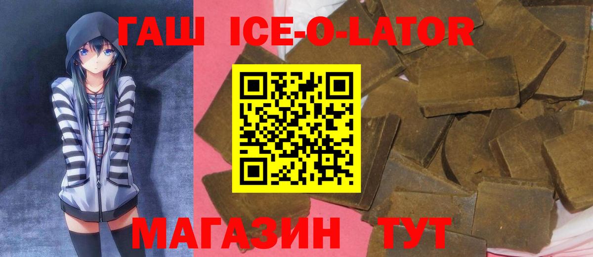 Выборг  цены   Вход с VPN  ГАШИШ 40% ТГК 