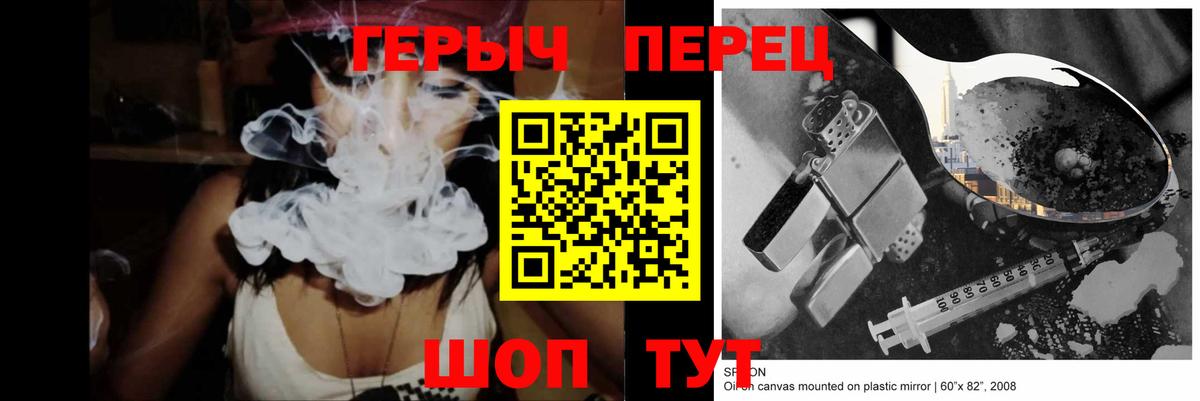 Героин белый  Героин  Выборг  Вход с VPN 