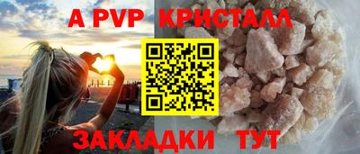 PSILOCYBIN Ачхой-Мартан