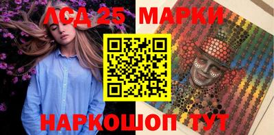 PSILOCYBIN Ачхой-Мартан
