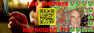 PSILOCYBIN Ачхой-Мартан