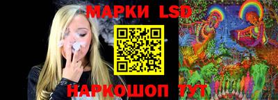 PSILOCYBIN Ачхой-Мартан