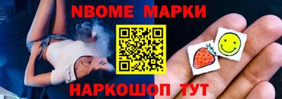 PSILOCYBIN Ачхой-Мартан