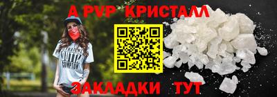 альфа пвп VHQ Баксан