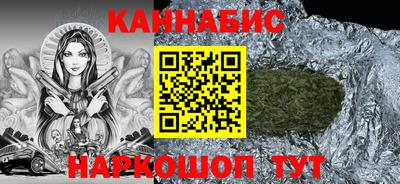 шишки Аша