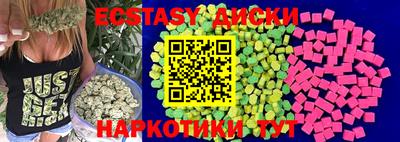 шишки Аша