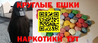 шишки Аша