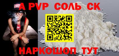 альфа пвп VHQ Баксан
