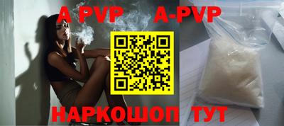 PSILOCYBIN Ачхой-Мартан