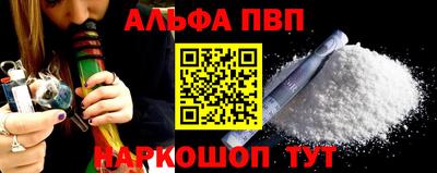шишки Аша