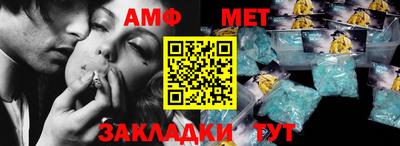 шишки Аша