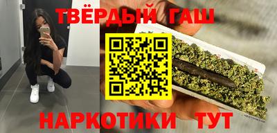 PSILOCYBIN Ачхой-Мартан