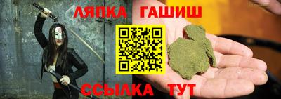 шишки Аша