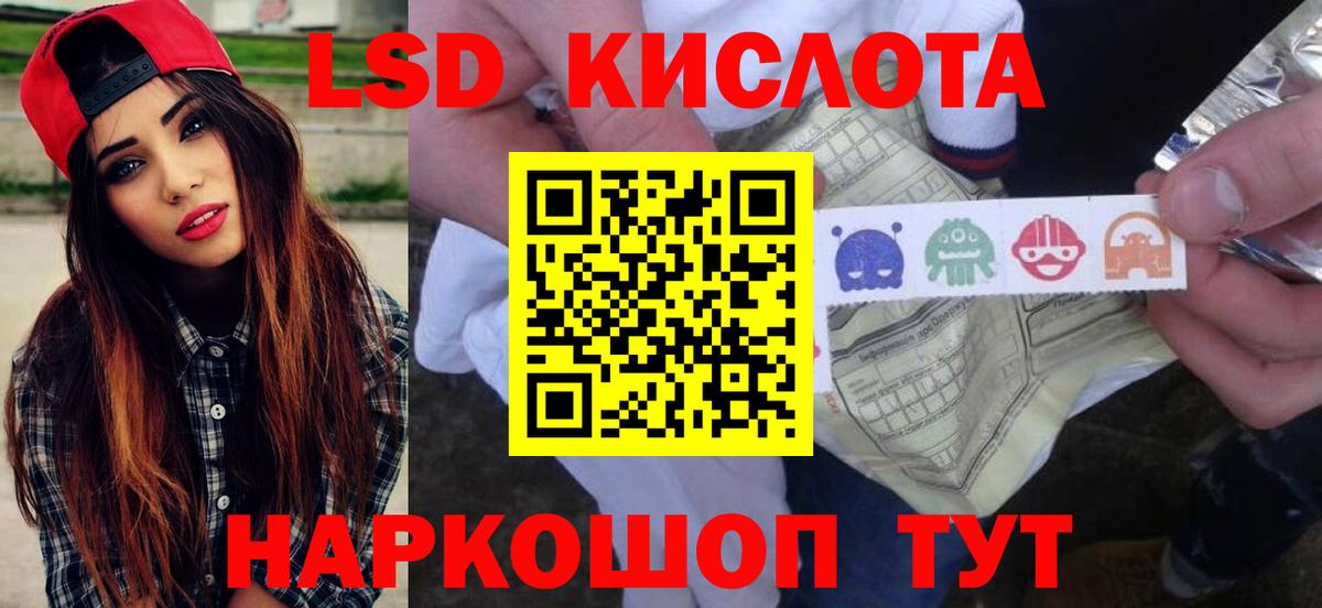 ЛСД экстази ecstasy  LSD-25 экстази  Выборг  Вход с VPN 