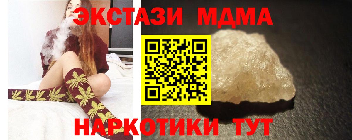 МДМА VHQ Выборг