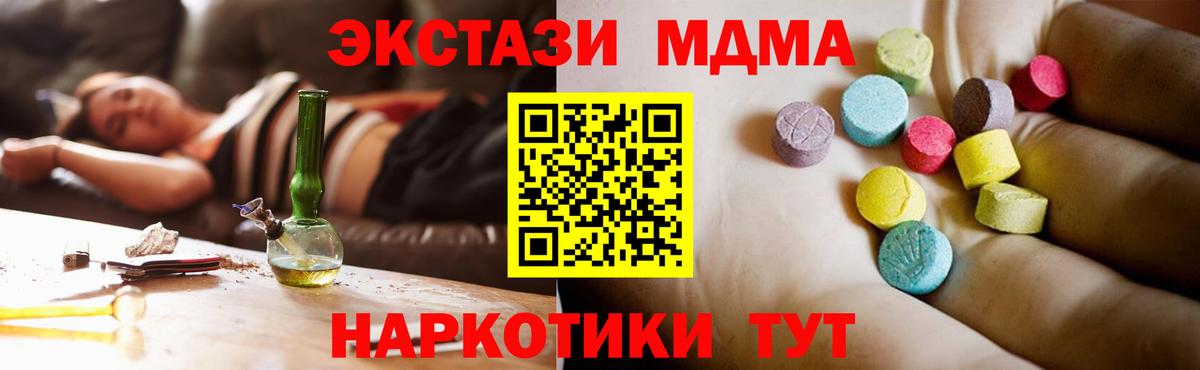 Выборг  МДМА молли  Вход с VPN 