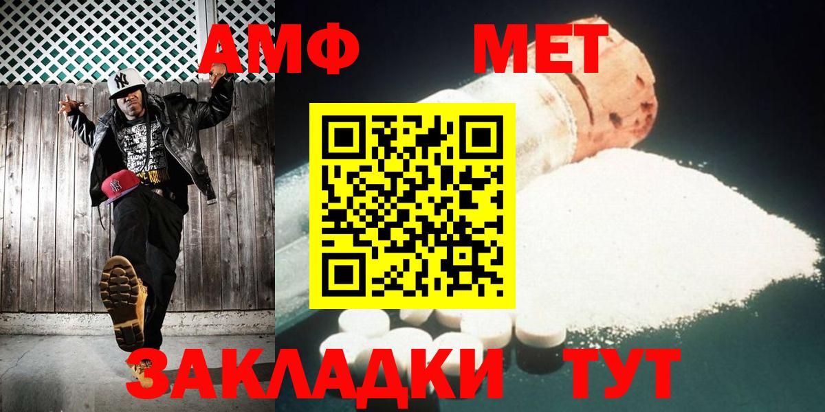Первитин витя Выборг