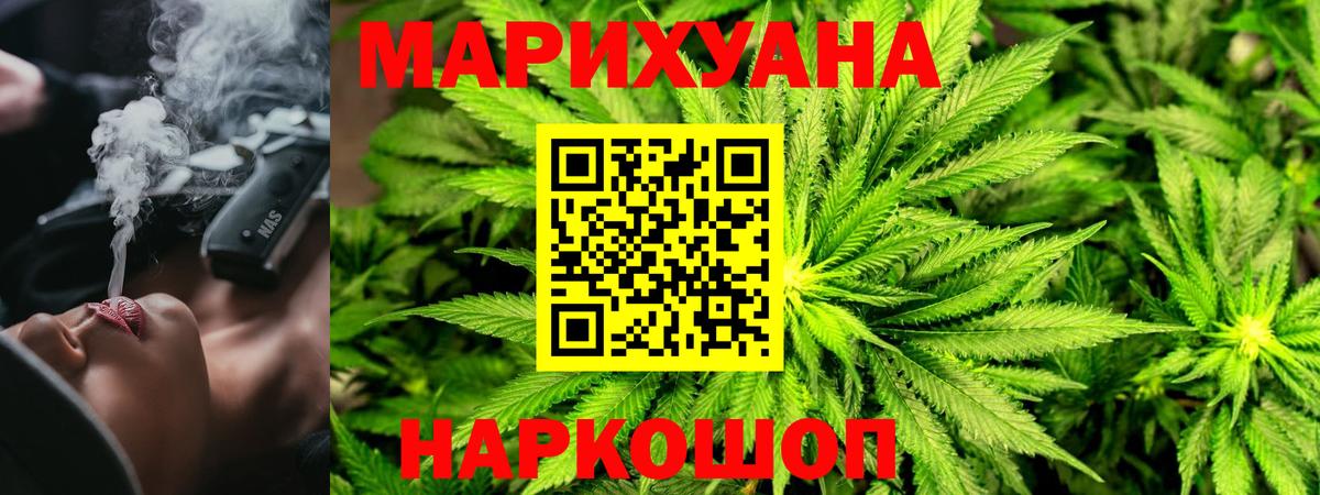 Конопля марихуана  Канабис THC 21%  Выборг  Каннабис THC 21%  Вход с VPN 