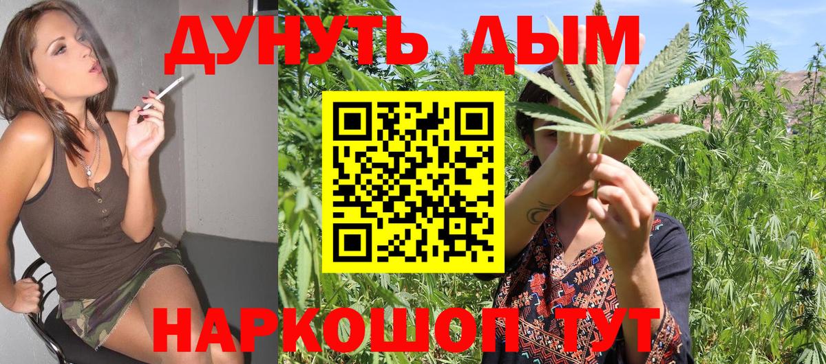 Бошки марихуана THC 21% Выборг